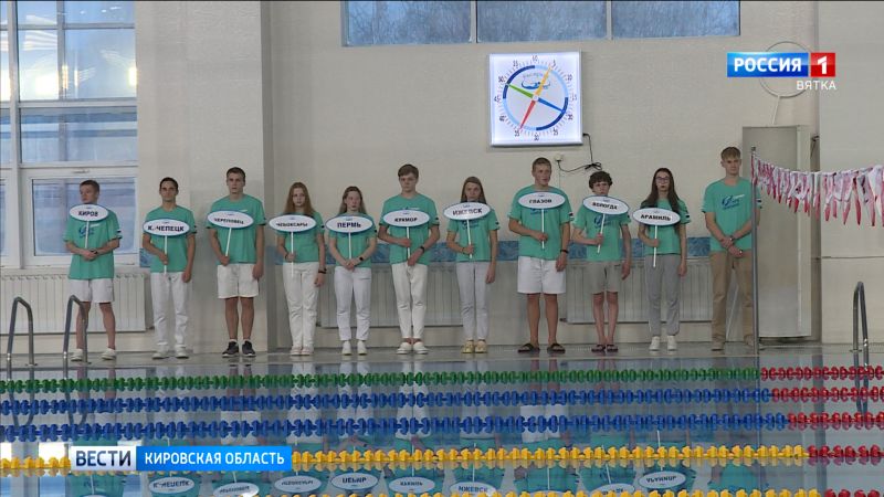 В Кирове проходит заключительный этап первенства области по плаванию «Путь Чемпиона»