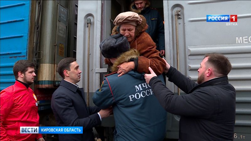 В Киров прибыли 50 беженцев из зоны боевых действий