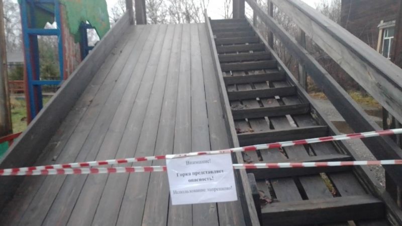 В Кирове опасные горки обнесли сигнальными лентами и скоро разберут