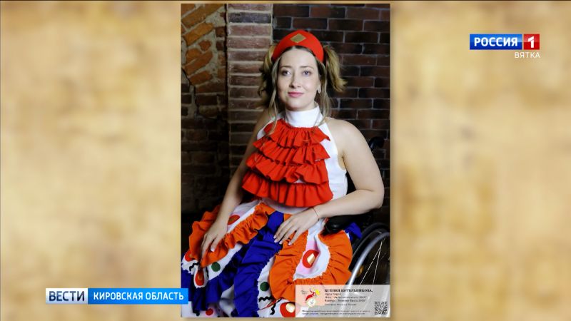 Кировчанка получила звание «Мисс Любознательность» на международном конкурсе красоты и таланта