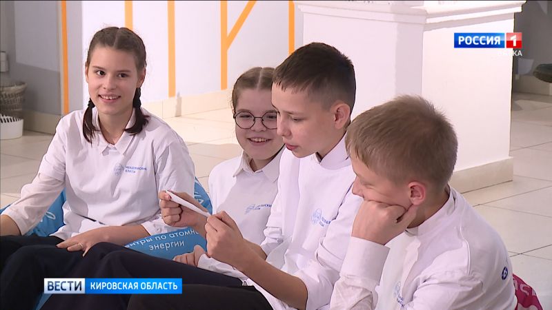 Школьников из Оричевского района посвятили в «менделеевцы»