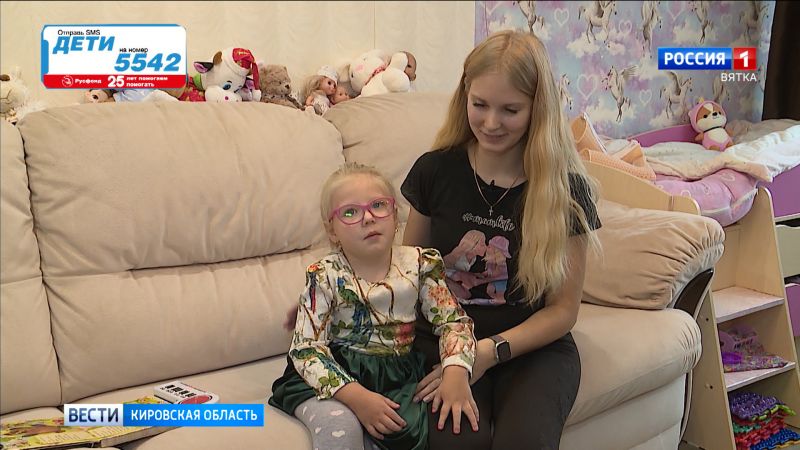 4-летней кировчанке Ирине Корякиной требуется помощь неравнодушных людей