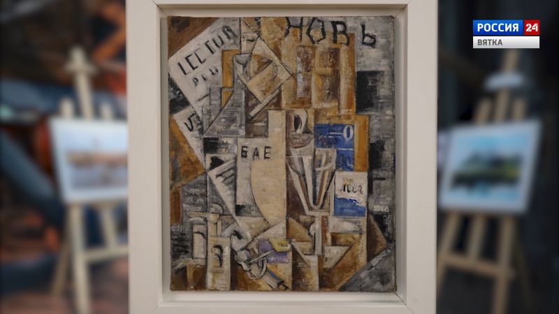 Искусство увидеть …История одной картины: «Новь» середина  1910-х годов