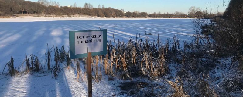 В Кировской области у водоемов начали устанавливать предупреждающие таблички