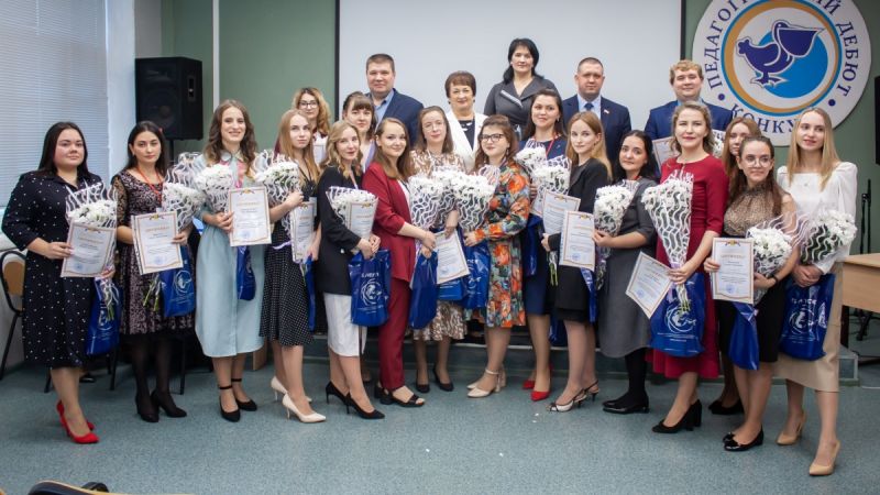 В Кирове назвали победителя конкурса «Педагогический дебют»