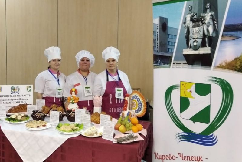 Школьная столовая из Кирово-Чепецка борется за звание лучшей в стране
