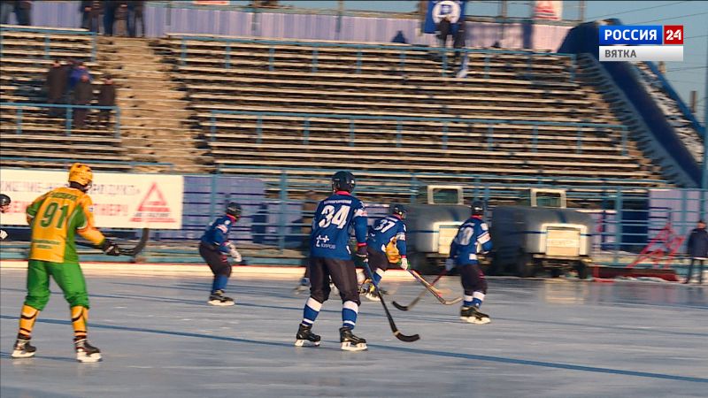 Хоккеисты кировской «Родины» провели первый домашний матч сезона