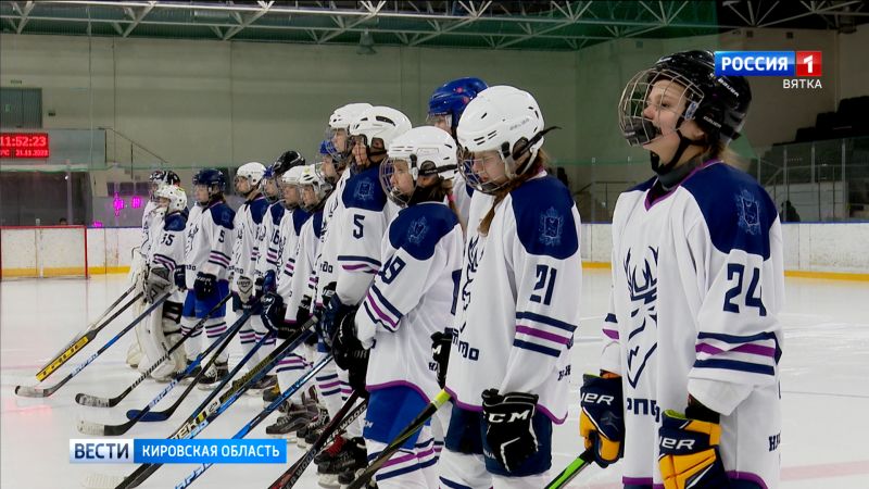 В Кирово-Чепецке стартовал хоккейный чемпионат среди девушек в рамках турнира «Золотая шайба»