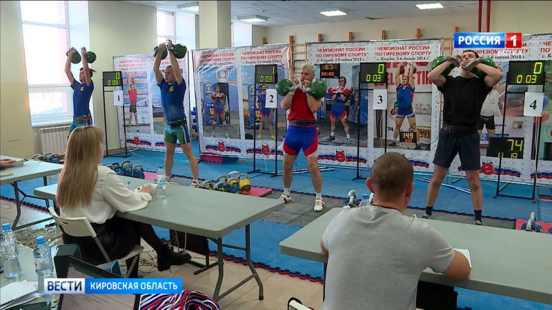 В Кирове прошел областной турнир по гиревому спорту памяти Светланы Никитиной