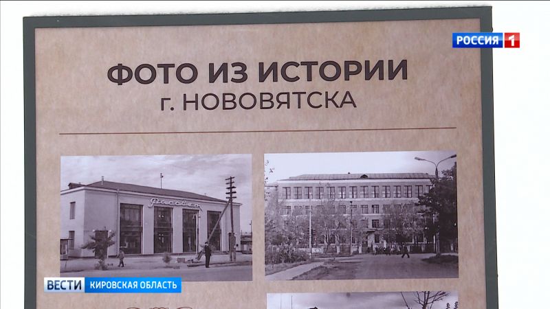 На Нововятской набережной устанавливают стенды со старыми фото