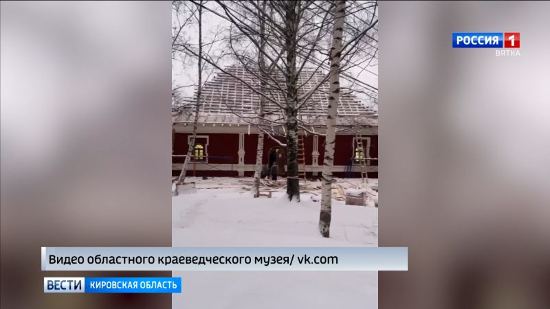 В краеведческом музее прокомментировали ситуацию с заменой окон в Приказной избе