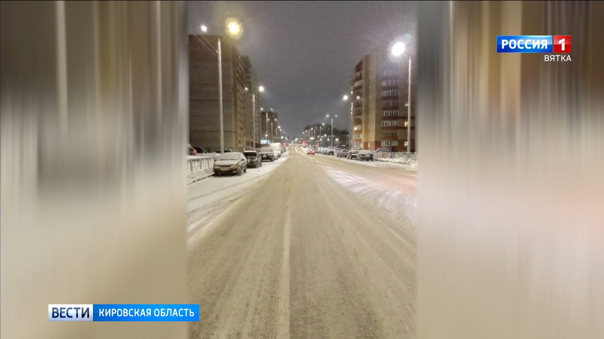 В Кирове открыли движение по улице Сурикова