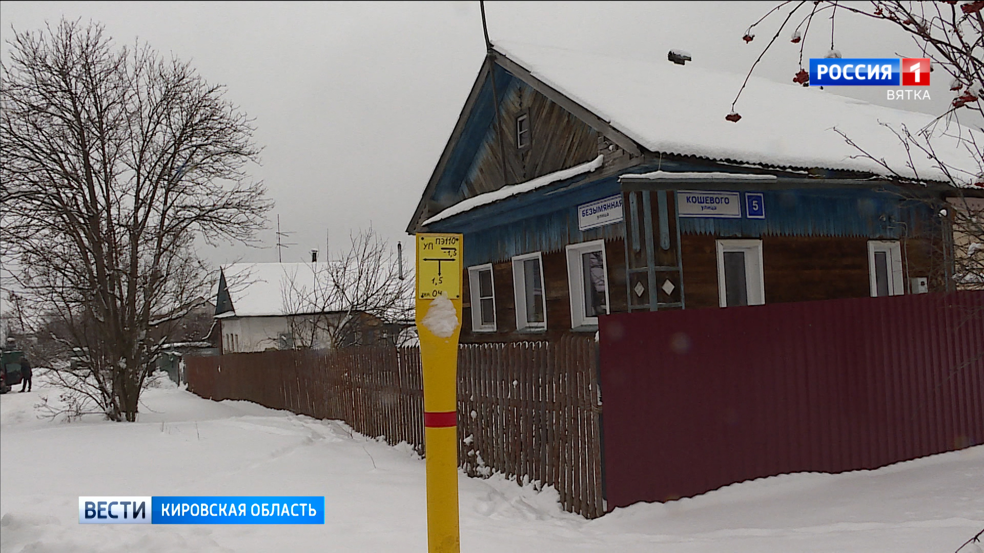 Программу социальной газификации расширили и сделали бессрочной