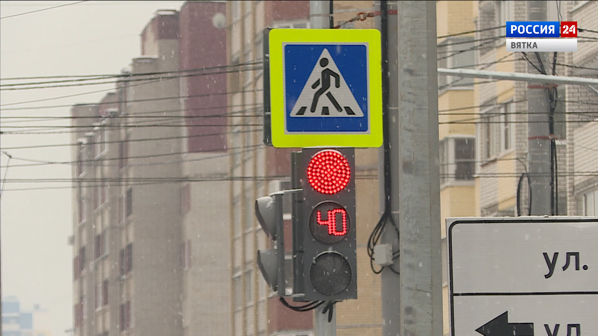 На новых участках улицы Сурикова перенастроят светофоры