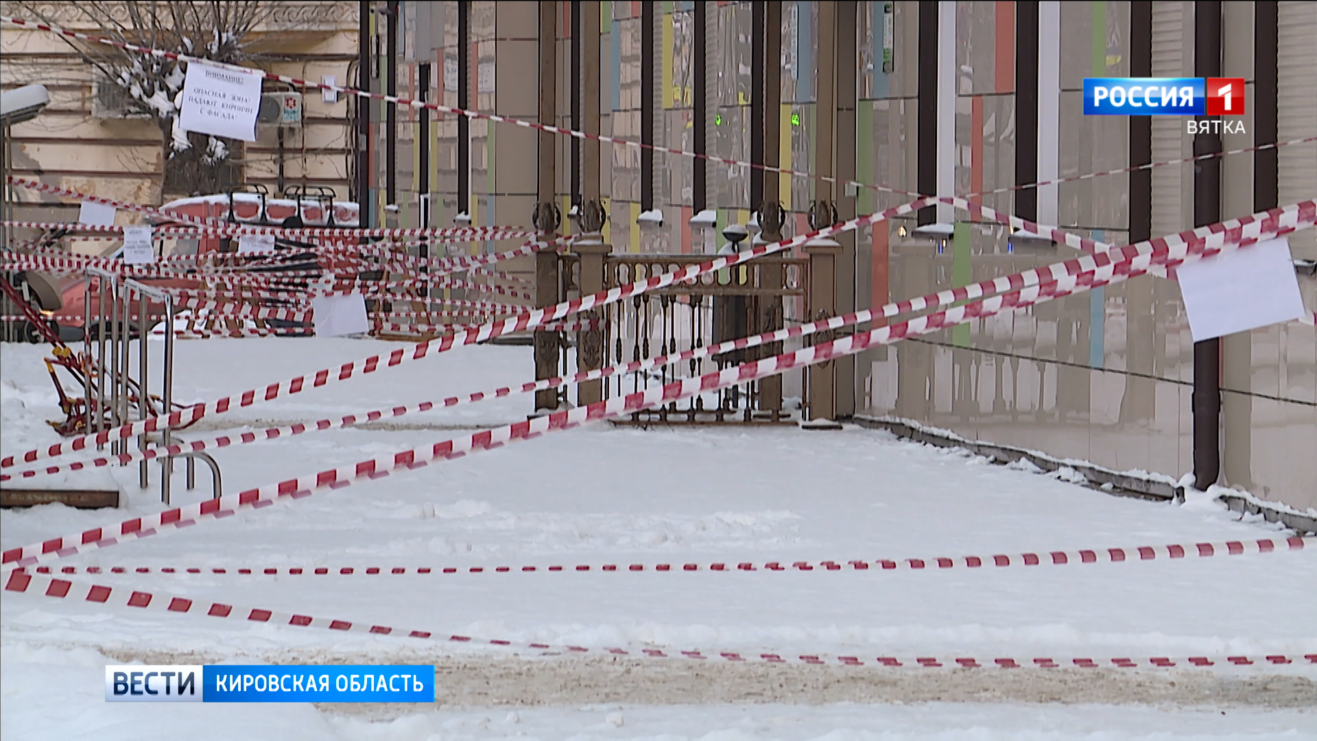 В Кирове с фасада поликлиники на Карла Маркса падают кирпичи