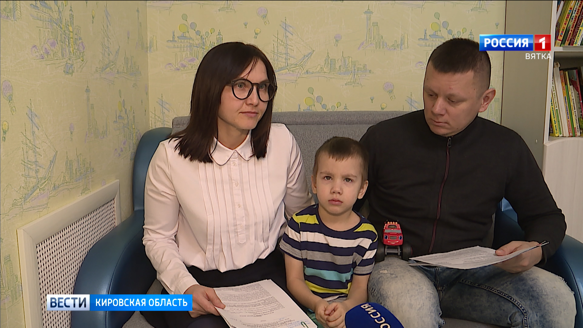 3-летнему кировчанину Юре Боброву требуется помощь неравнодушных людей