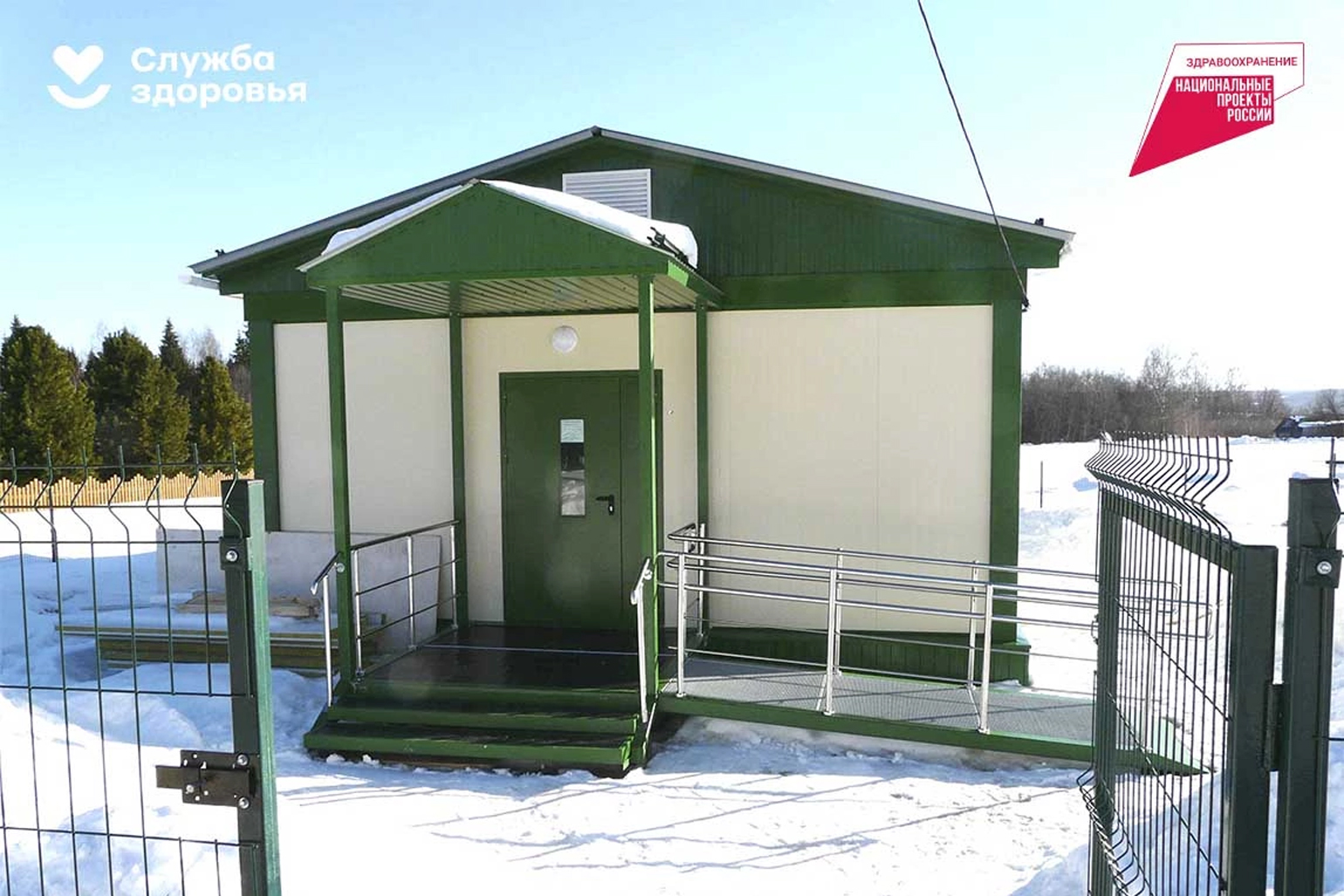 В Подосиновском районе возводят два новых ФАПа