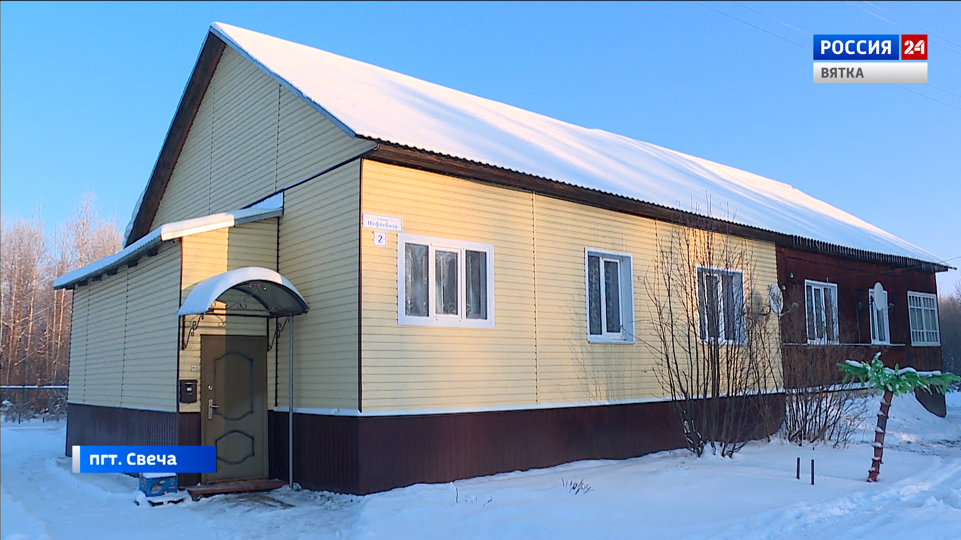 В Свече из-за коммунальной аварии жители дома почти два месяца живут без воды