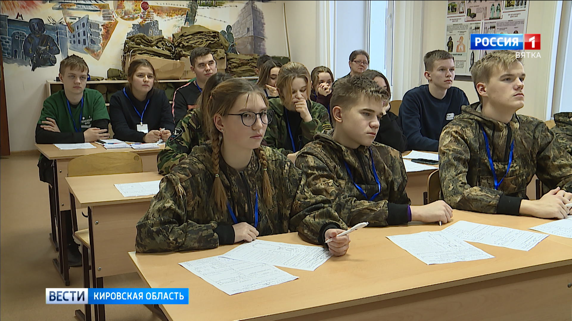 В Кирове прошел слет поисковых отрядов «Никто не забыт»