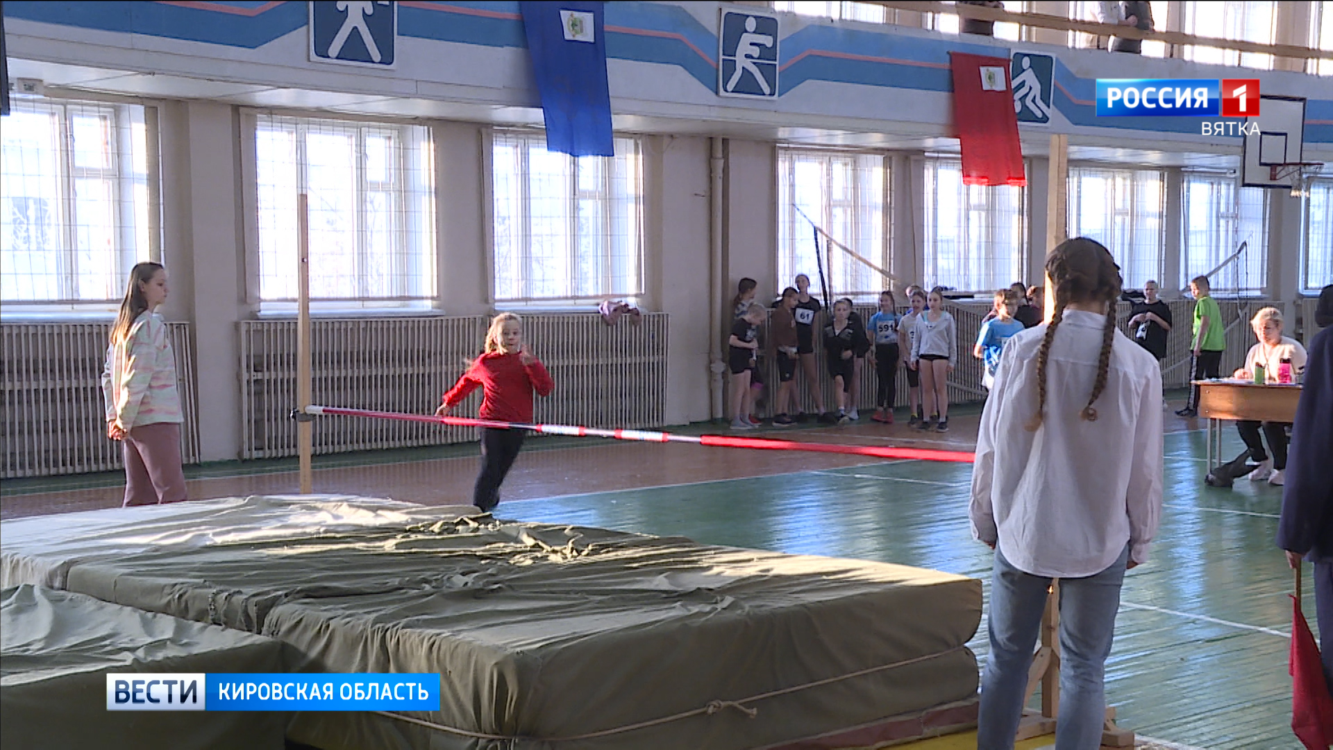 В Кирове состоялись соревнования по прыжкам в высоту