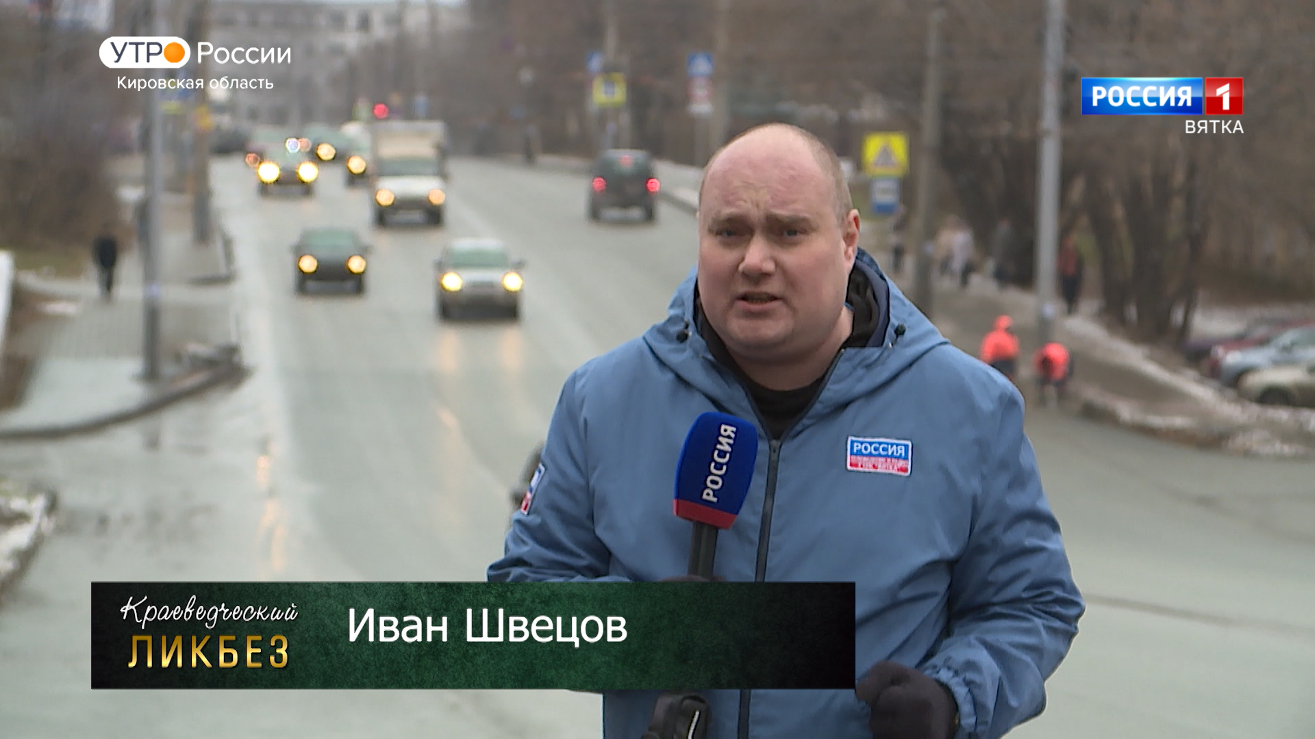 Краеведческий ликбез. Улица Щорса (05.12.2022)