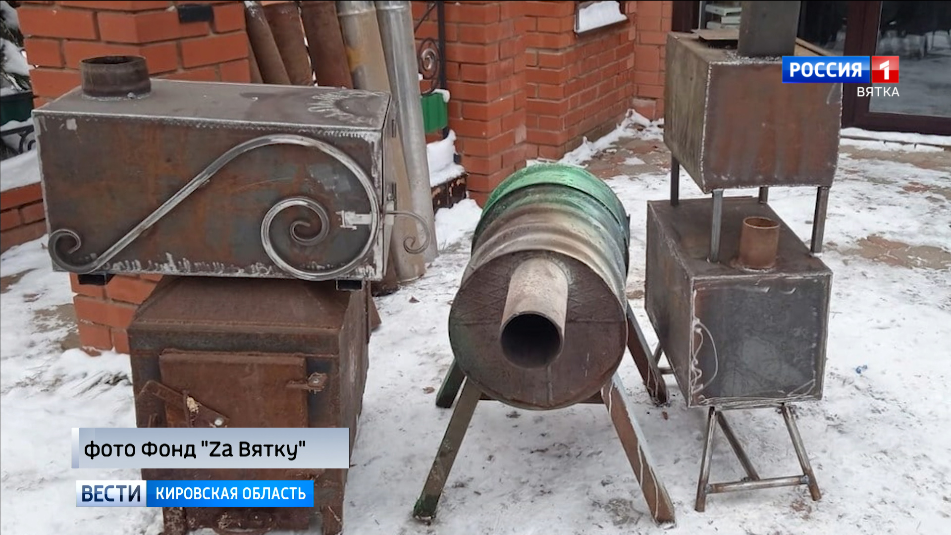 Жители Нолинска и Кильмези присоединились к акции «Своих не бросаем»