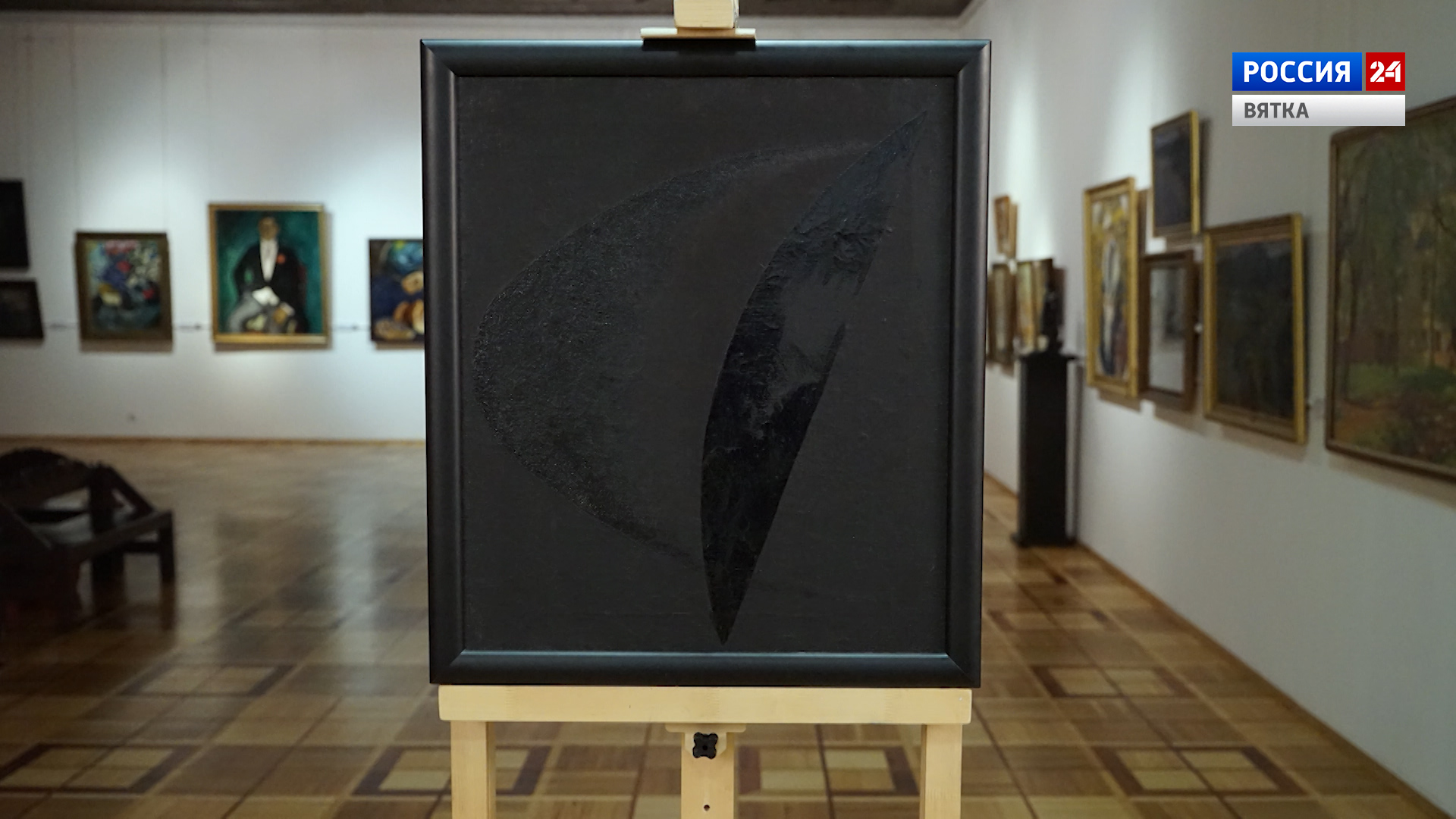 Искусство увидеть …История одной картины: «Чёрное на чёрном» 1918 год