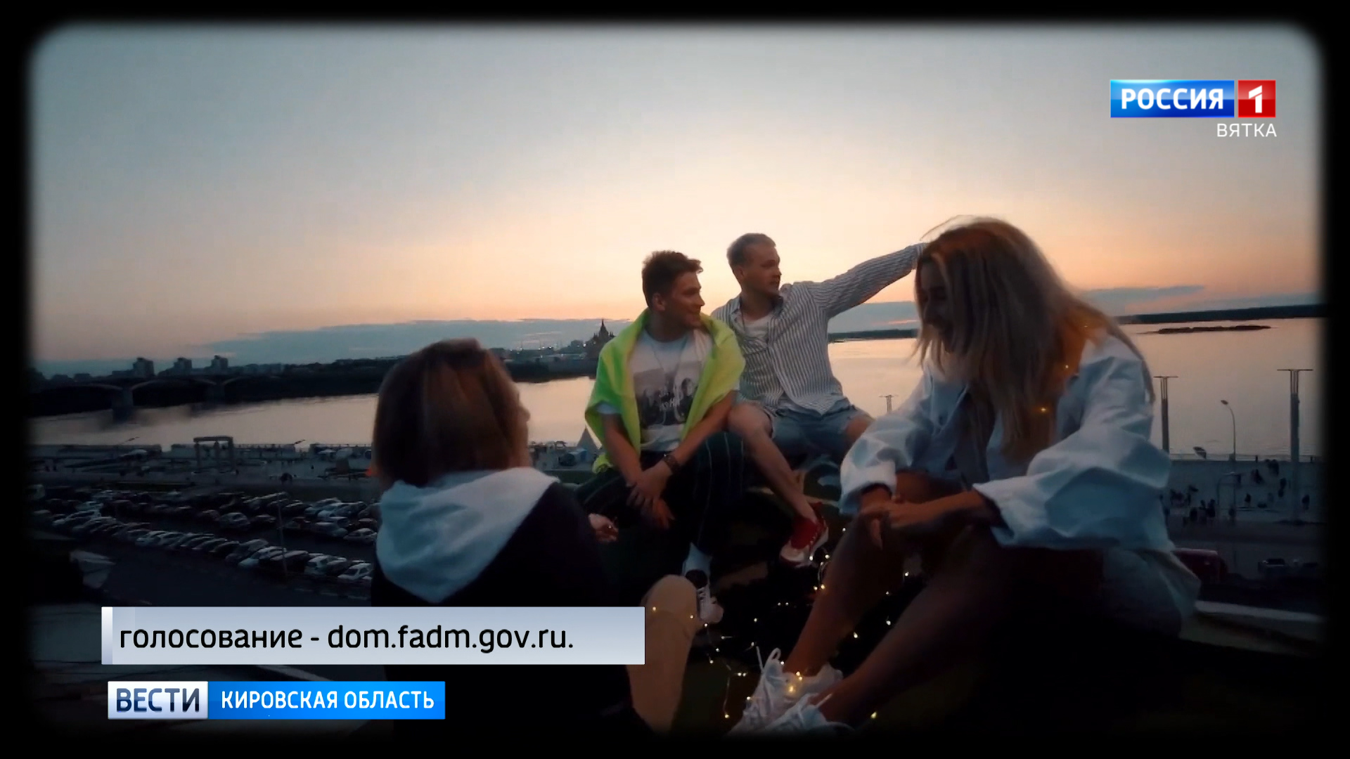 Регион для молодых росмолодежь. Первый тульский ведущие. Дом молодежи. Росмолодежь голосование за молодежную столицу. Росмолодежь голосование за молодежную столицу.