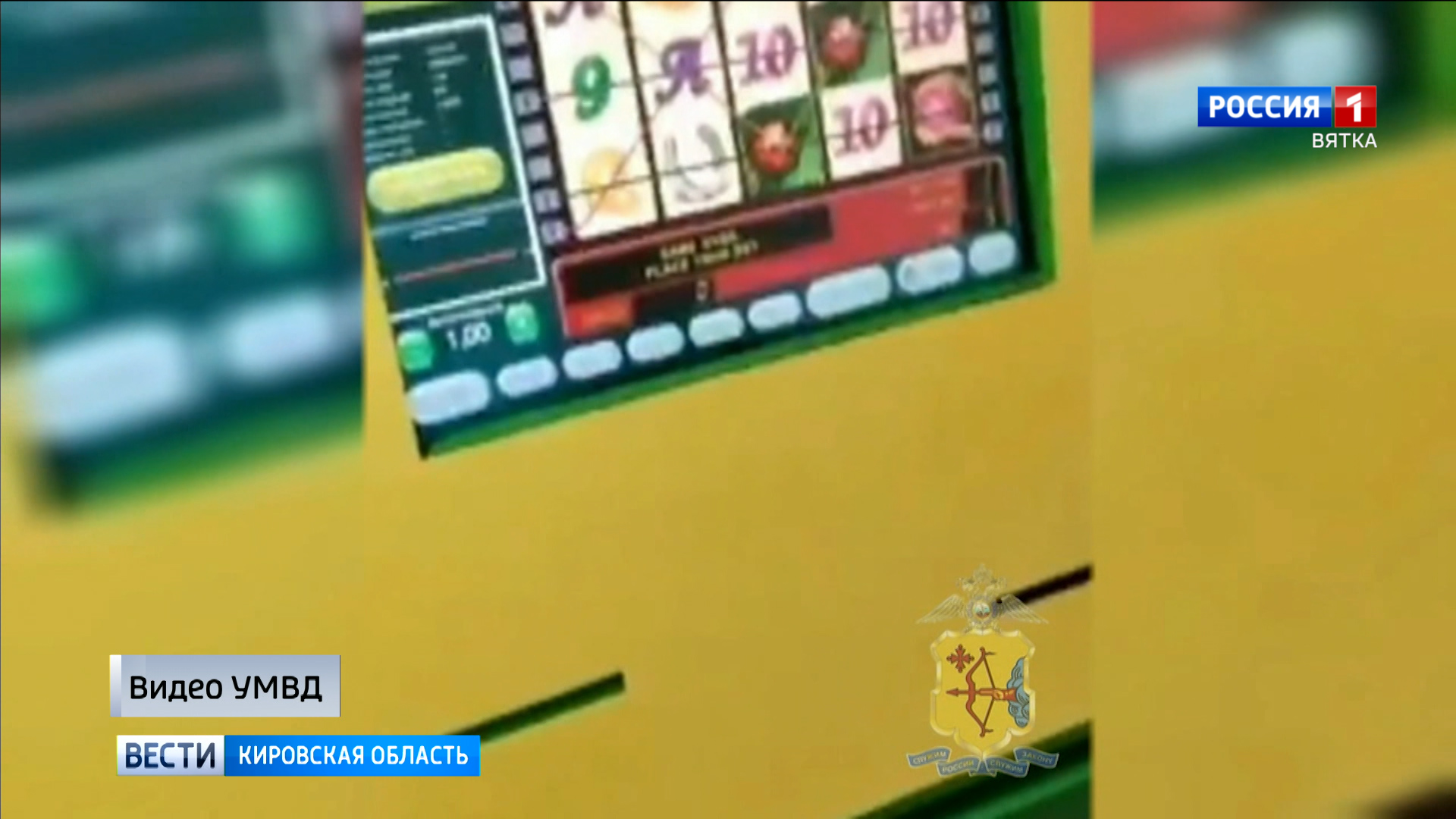 В Кировской области возбудили 32 уголовных дела за незаконные игры