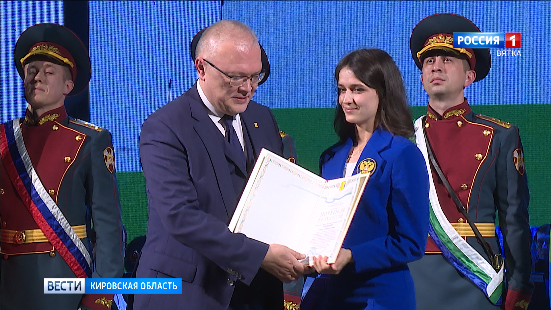 Состоялись торжества, посвященные дню образования Кировской области