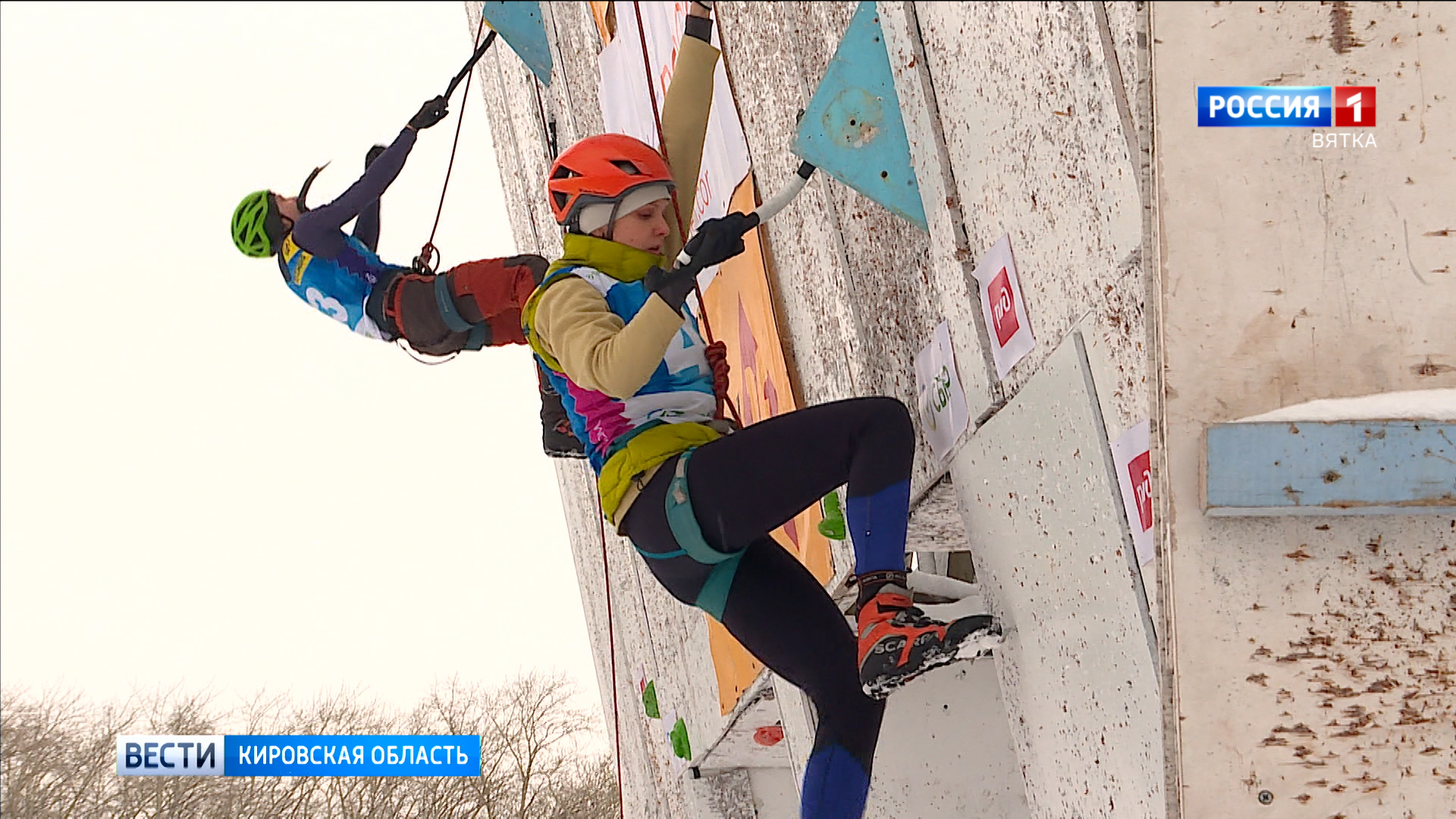 В Кирове состоялся первый этап Кубка России по ледолазанию