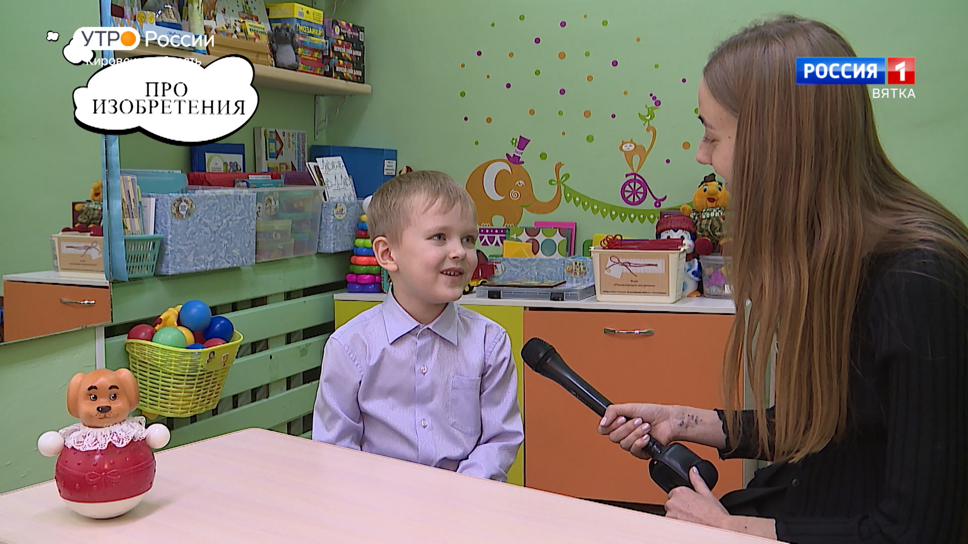 Про всё! (13.12.2022)