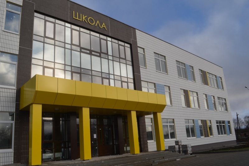 К концу 2023 года в Кировской области введут в эксплуатацию 10 школ на 10 тысяч мест