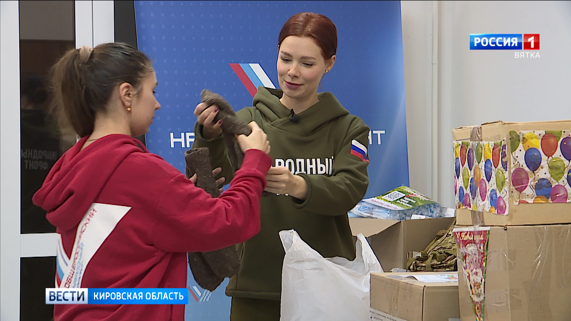 Кировские волонтёры продолжают отправлять посылки в зону СВО