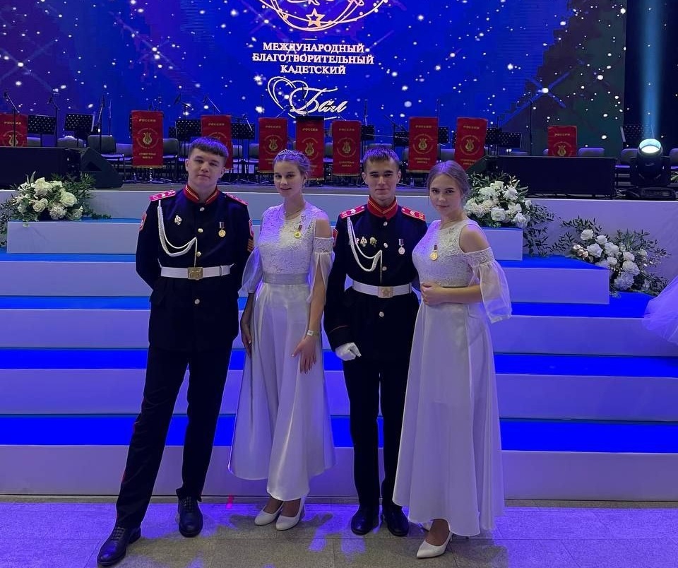 Кировчане стали участниками Международного кадетского бала
