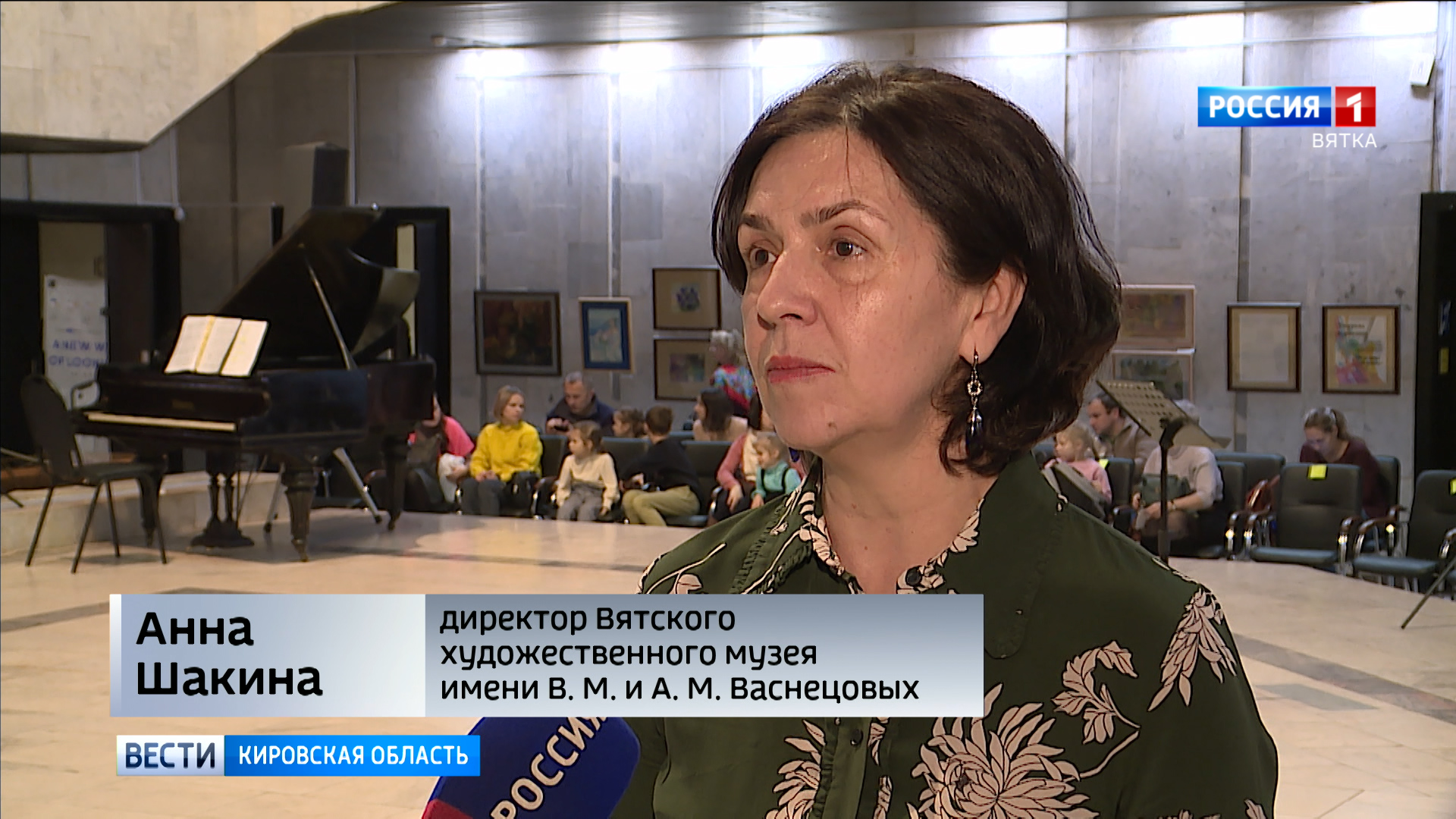 директор вятского