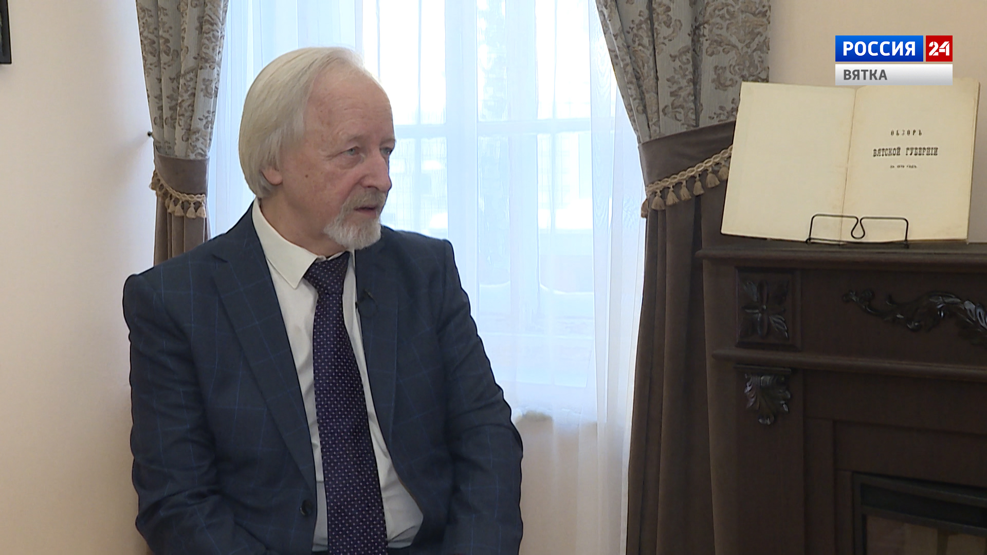 Интервью с директором государственной публичной исторической библиотеки России Михаилом Афанасьевым (20.12.2022)