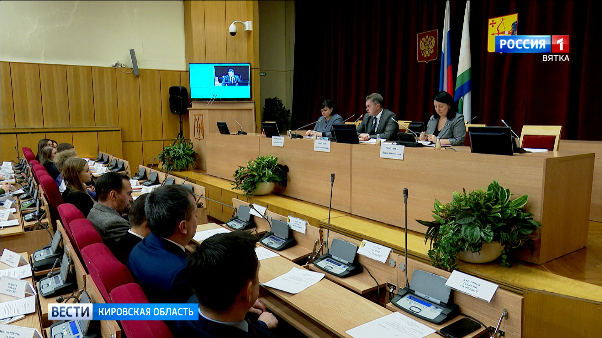 В Кирове состоялось первое пленарное заседание молодежного парламента