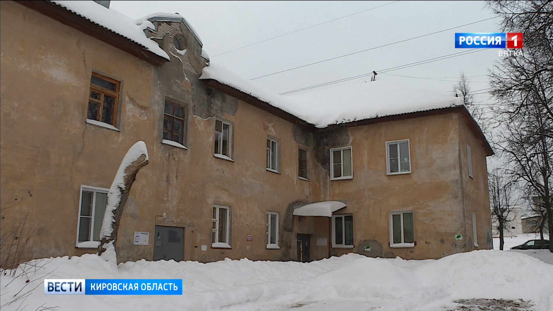 Кировчане пожаловались на неочищенные дворы