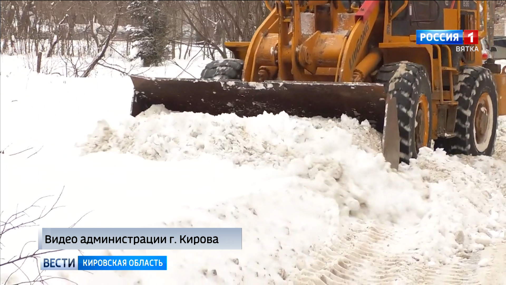 За сутки из Кирова вывезли около 16 тысяч кубометров снега