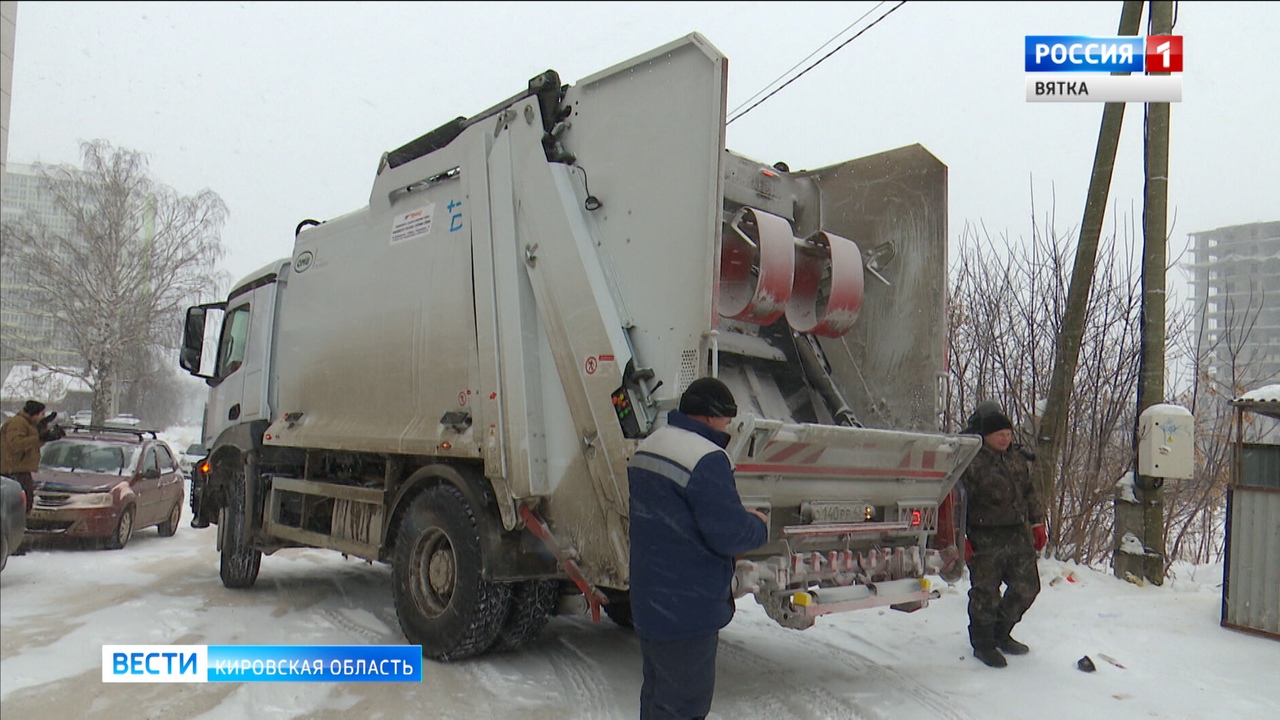 В Кирове поручению губернатора регоператор изменил график вывоза ТКО из детских учреждений