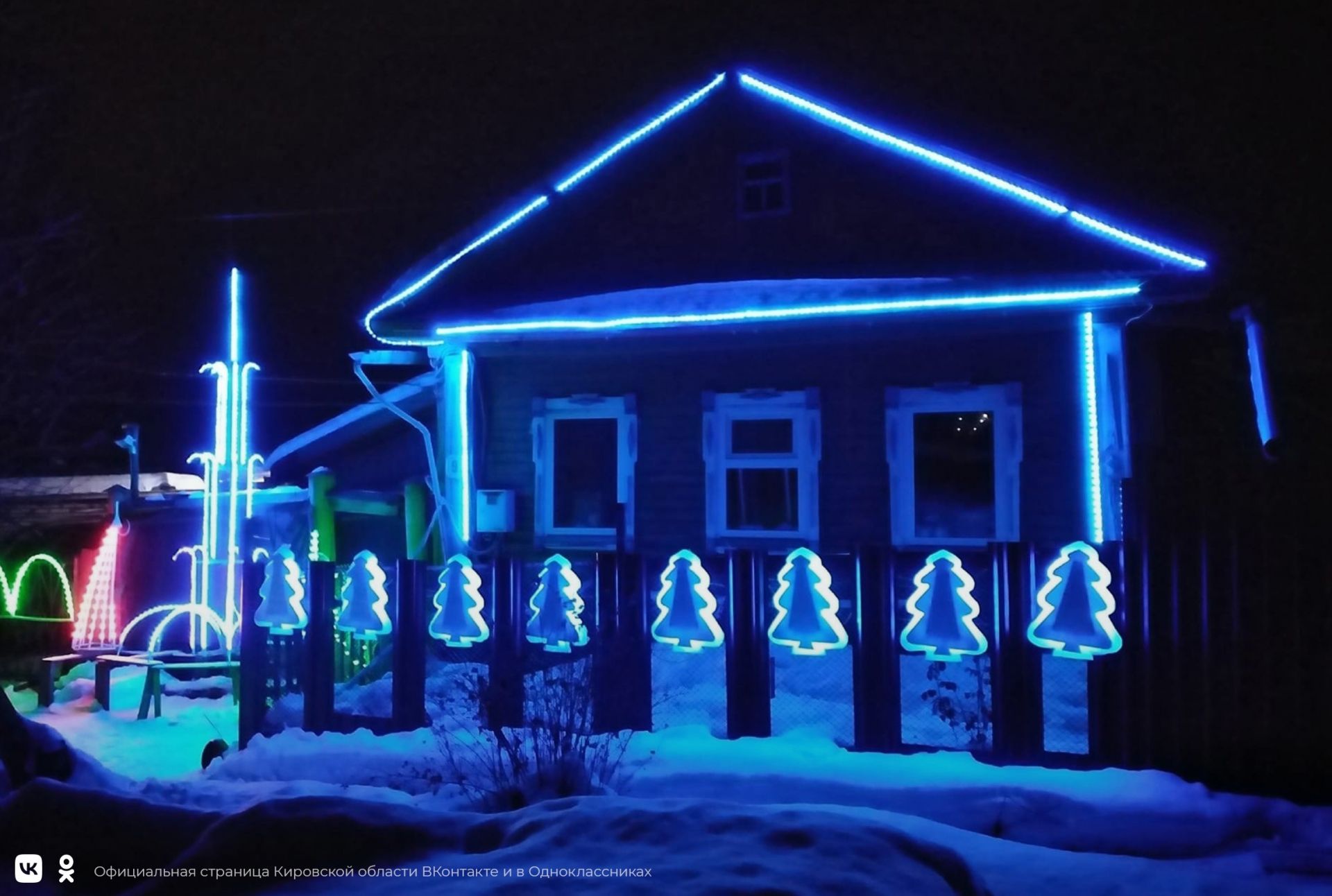 Житель Котельнича украсил свой дом праздничной иллюминацией