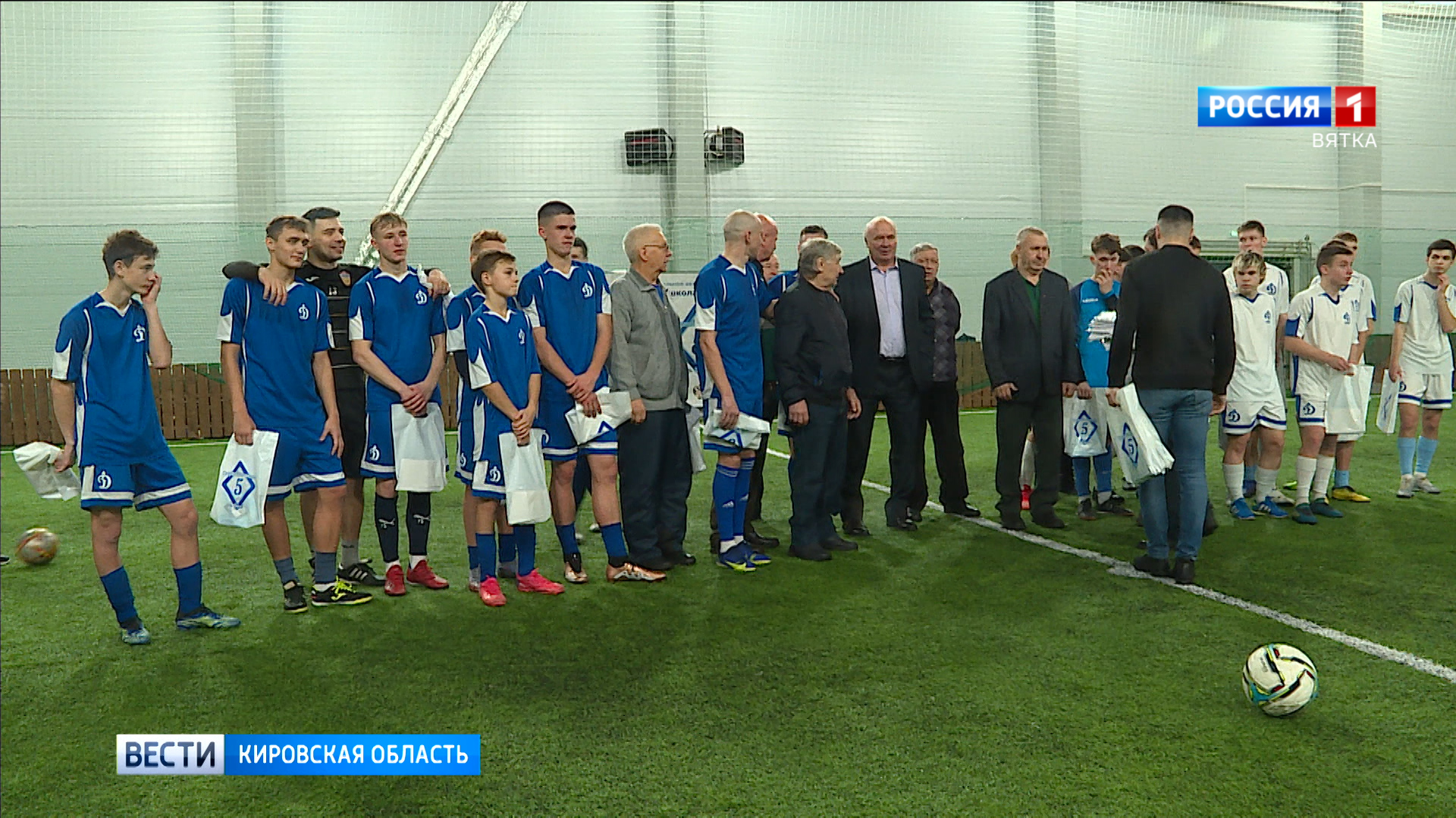 В Кирове прошел турнир по футболу с участием воспитанников ДЮСШ-5 и звёздных выпускников