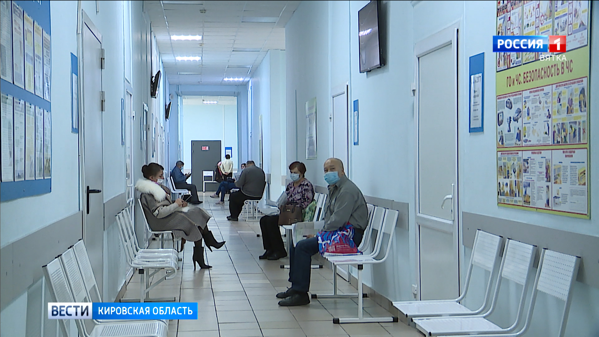 Кировчанам рекомендовали носить маски в общественных местах