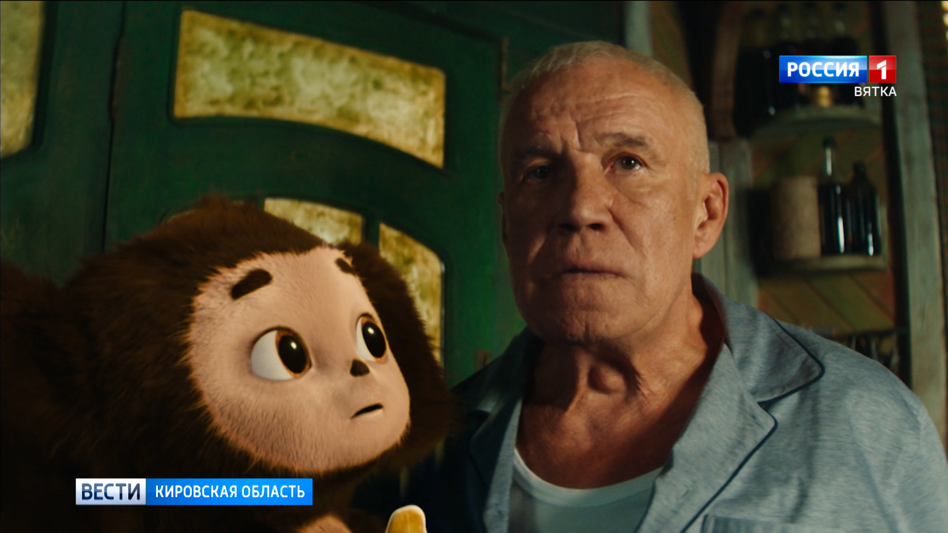 В новогодние каникулы кировчан ждет премьера фильма «Чебурашка»