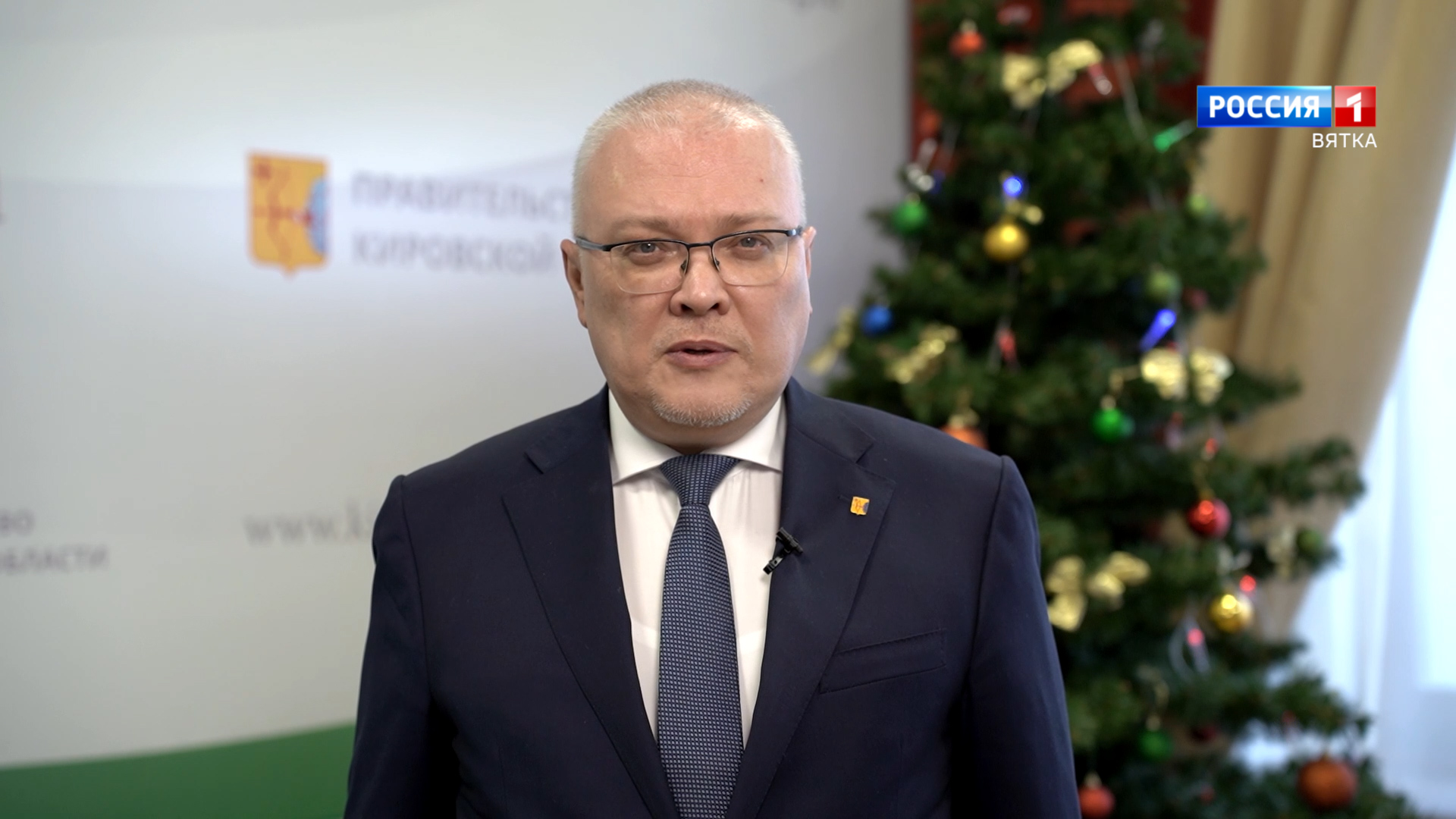 Александр Соколов поздравил кировчан с Новым годом