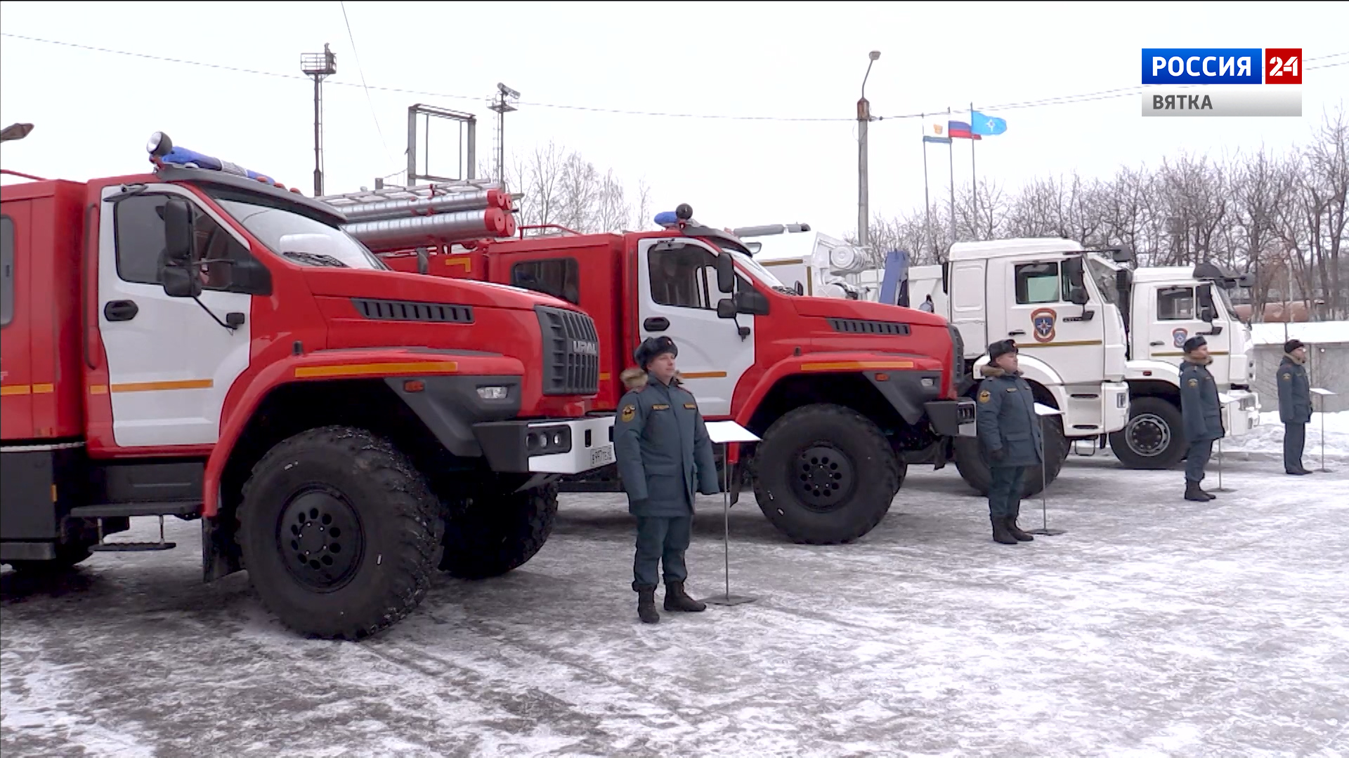 Кировским пожарным вручили ключи от 4 новых автомобилей