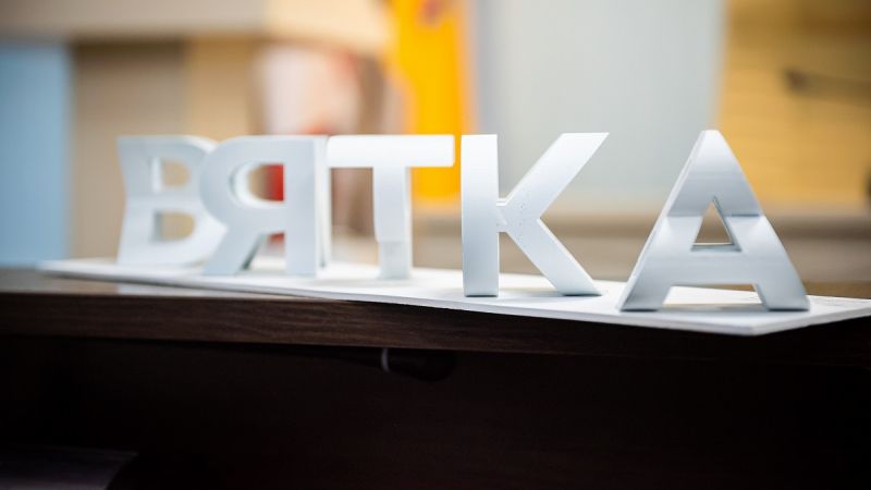 В Кирове может появиться новый арт-объект