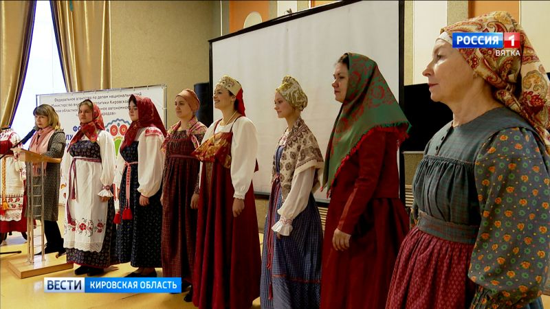 В Кирове стартовал форум ПФО «Развивая традиции»