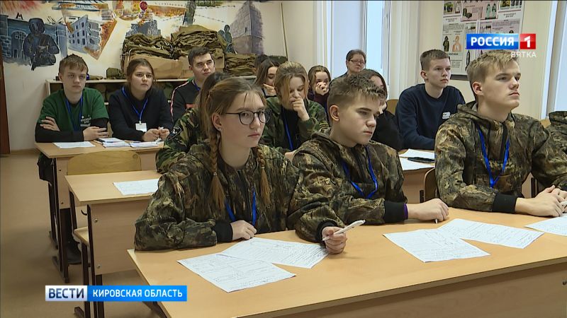 В Кирове прошел слет поисковых отрядов «Никто не забыт»